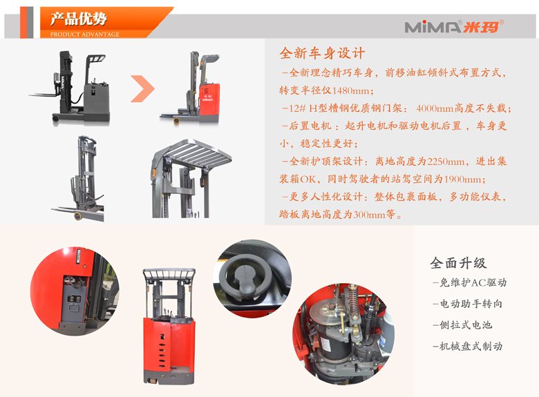 湖南榮洲機(jī)械設(shè)備有限公司,移動(dòng)式升降平臺(tái)價(jià)格,湖南升降貨梯,塑料托盤批發(fā),固定式升降平臺(tái),曲臂式升降平臺(tái),汽車尾板,全電動(dòng)叉車