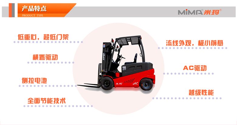 湖南榮洲機(jī)械設(shè)備有限公司,移動(dòng)式升降平臺(tái)價(jià)格,湖南升降貨梯,塑料托盤(pán)批發(fā),固定式升降平臺(tái),曲臂式升降平臺(tái),汽車(chē)尾板,全電動(dòng)叉車(chē)