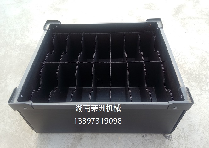 中空板周轉(zhuǎn)箱 中空板周轉(zhuǎn)箱