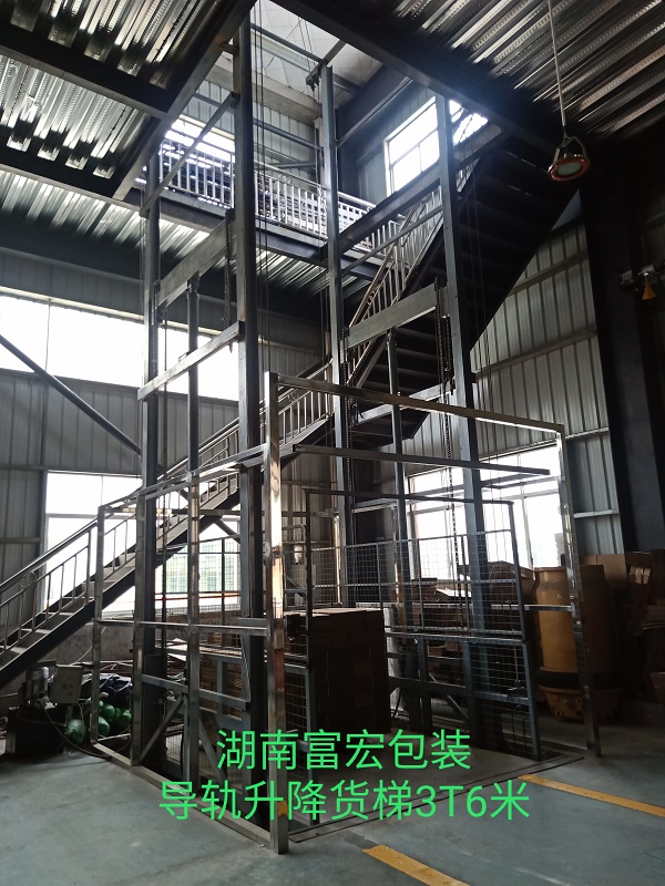 湖南榮洲機械設備有限公司,移動式升降平臺價格,湖南升降貨梯,塑料托盤批發(fā),固定式升降平臺,曲臂式升降平臺,汽車尾板,全電動叉車