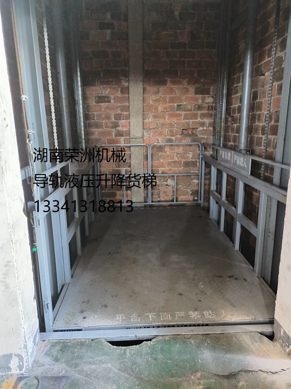 湖南升降平臺,長沙升降平臺,湖南手動叉車,長沙手動叉車,長沙液壓升降平臺,湖南升降貨梯,長沙液壓升降貨梯,長沙升降貨梯,湖南液壓升降機,湖南升降平臺廠家,湖南升降機,長沙升降機,湖南升降機廠家 湖南升降平臺,長沙升降平臺,湖南手動叉車,長沙手動叉車,長沙液壓升降平臺,湖南升降貨梯,長沙液壓升降貨梯,長沙升降貨梯,湖南液壓升降機,湖南升降平臺廠家,湖南升降機,長沙升降機,湖南升降機廠家