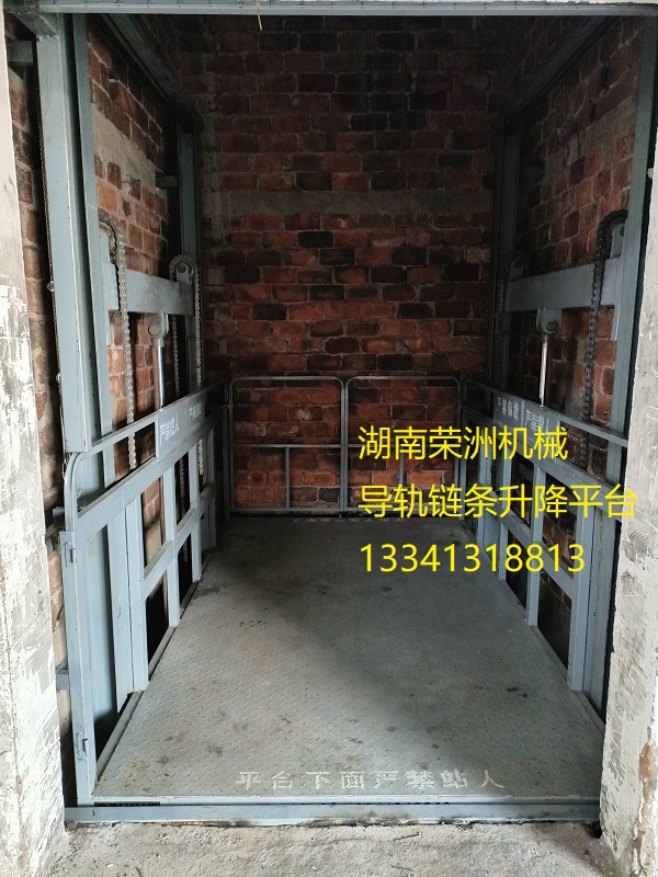 湖南升降平臺,長沙升降平臺,湖南手動叉車,長沙手動叉車,長沙液壓升降平臺,湖南升降貨梯,長沙液壓升降貨梯,長沙升降貨梯,湖南液壓升降機,湖南升降平臺廠家,湖南升降機,長沙升降機,湖南升降機廠家 湖南升降平臺,長沙升降平臺,湖南手動叉車,長沙手動叉車,長沙液壓升降平臺,湖南升降貨梯,長沙液壓升降貨梯,長沙升降貨梯,湖南液壓升降機,湖南升降平臺廠家,湖南升降機,長沙升降機,湖南升降機廠家